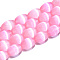 Dyed Natural Selenite Beads Strands, Rice, Pearl Pink, 12x8mm, Hole: 0.7mm, about 32pcs/strand, 15.39''(39.1cm)