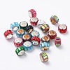 Glass European Beads GLAA-G064-M-1