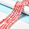 Natural Green Jade Beads Strands G-G757-04-4mm-1