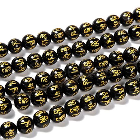 Natural Obsidian Beads Strands G-J359-02-10mm-1