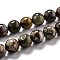 Round Natural Ocean Agate/Ocean Jasper Beads Strands, 10.5mm, Hole: 1.2mm, about 32pcs/strand, 14.84 inch(37.7cm)