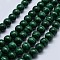 Natural Malachite Beads Strands, Grade AA, Round,  4mm, Hole: 0.6mm, about 95pcs/strand, 15.5 inch(39.5cm)