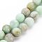 Natural Chrysoprase Beads Strands, Round, 8~9mm, Hole: 1mm, about 23~25pcs/strand, 7.6 inch