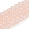 Baking Paint Imitation Jade Glass Round Bead Strands DGLA-Q021-4mm-42-1