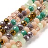 Glass Beads Strands LS-EGLA-A034-M4mm-17-2