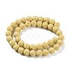 Synthetic Lava Rock Dyed Beads Strands G-H311-08C-05-3