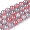 Cat Eye Beads Strands, Two Tone, Round, Rosy Brown, 7.5~8mm, Hole: 1mm, about 49~51pcs/strand, 14.37~14.96 inch(36.5~38cm)