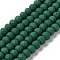 Glass Beads Strands, Faceted, Frosted, Rondelle, Dark Green, 2.9~3.3mm, Hole: 1mm, about 145~150pcs/strand, 34~35cm