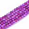 Freshwater Shell Beads Strands, Dyed, Round, Magenta, 4mm, Hole: 0.8mm, about 95pcs/strand, 14.96 inch(38cm)