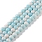 Baking Paint Glass Bead Strands, Round, Aqua, 8mm, Hole: 1mm, about 104~105pcs/strand, 30.71~31.10''(78~79cm)