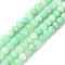 Natural Chrysoprase Beads Strands, Faceted, Round, 4mm, Hole: 0.8~1mm, about 103~105pcs/strand, 15.35~15.55 inch(39~39.5cm)