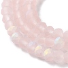Imitation Jade Glass Beads Strands EGLA-YW0003-19A-19-4