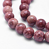 Natural Marble Beads Strands G-K211-8mm-D-3