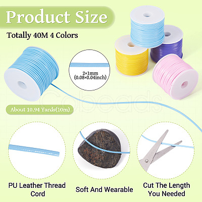 40M 4 Colors PU Leather Thread Cord AJEW-TA0002-29C-1
