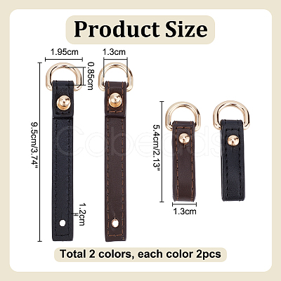 4Pcs 2 Colors Imitation Leather Suspension Clasps PURS-PH0001-31-1