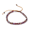 Electroplate Glass Braided Beaded Bracelets, with Nylon Thread Cord, Cube, Purple, 2-1/8 inch3-1/8 inch(5.5~8cm)