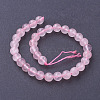 Natural Rose Quartz Beads Strands X-G-C076-6mm-3-2