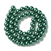 Eco-Friendly Dyed Glass Pearl Round Bead Strands X-HY-A002-8mm-RB118-3