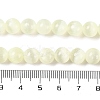 Natural Selenite Beads Strands G-C142-01C-05-5
