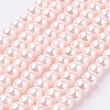 Eco-Friendly Dyed Glass Pearl Round Beads Strands HY-A002-4mm-RB091-1