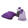 Organza Gift Bags with Drawstring OP-R016-13x18cm-20-1