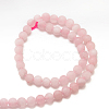 Frosted Natural Rose Quartz Bead Strands G-J120-30-8mm-2