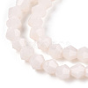 Opaque Solid Color Imitation Jade Glass Beads Strands EGLA-A039-P2mm-D06-2