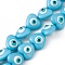 Evil Eye Resin Beads Strands, Heart, Deep Sky Blue, 12.5x14x9mm, Hole: 1.8mm, about 30pcs/strand, 14.25 inch(36.2cm)