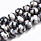 Tibetan Style dZi Beads, Natural Agate Beads Strands,  Dyed & Heated, Pearlized, Round, Faceted, Old Lace, 10mm, Hole: 1mm, about 37~38pcs/strand, 14.57 inch(37cm)