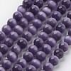 Cat Eye Beads X-CER8mm57-1