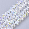 Electroplate Glass Beads Strands LS-EGLA-Q118-4mm-C17-1