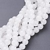 Natural White Jade Beads Strands GSR8mmC138-1