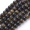 Natural Golden Sheen Obsidian Beads Strands G-C076-6mm-5-1