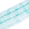 Dyed Natural White Jade Beads Strands G-T143-17C-4