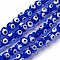 Handmade Lampwork Beads, Evil Eye, Blue, 8mm, Hole: 2mm