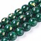 Natural Mashan Jade Beads Strands, with Gold Foil, Dyed, Round, Dark Green, 6mm, Hole: 1mm, about 70pcs/strand, 15.75 inch(40cm)