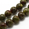 Natural Dragon Blood Beads Strands, Round, 10mm, Hole: 1mm, about 38pcs/strand, 15.3 inch(39cm)