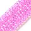 Baking Paint Transparent Glass Beads Strands DGLA-A034-J6MM-D05-1