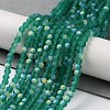 Imitation Jade Glass Beads Strands EGLA-A034-T3mm-MB18-2