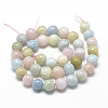 Natural Morganite Beads Strands G-R446-4mm-07-2