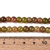 Ombre Effect Dyed Crackle Glass Beads Strands GLAA-Q106-01A-B01-5