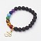 Lava Rock Beaded Stretch Bracelets, Gemstone Beaded Charm Bracelets, with Alloy Findings, Om Symbol, 2 inch(50~53mm)