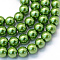 Baking Painted Pearlized Glass Pearl Round Bead Strands, Green, 6~7mm, Hole: 1mm, about 135~140pcs/strand, 31.4 inch