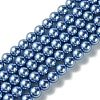 Eco-Friendly Glass Pearl Beads Strands HY-A008-12mm-RB015-1