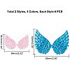 Glittery Angel Wings Patches DIY-PH0026-30-5