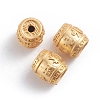 Brass Beads KK-F812-14MG-1