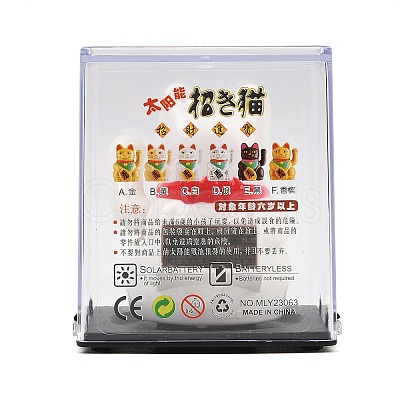 ABS Plastic Solar Powered Maneki-neko Figurines DJEW-B017-01B-01-1