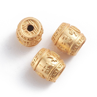 Brass Beads KK-F812-14MG-1