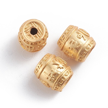 Brass Beads KK-F812-14MG-1