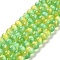 Natural Selenite Beads Strands, Grade A, Dyed, Round, Green Yellow, 8mm, Hole: 0.8mm, about 51~52pcs/strand, 15.16~15.35''(38.5~39cm)